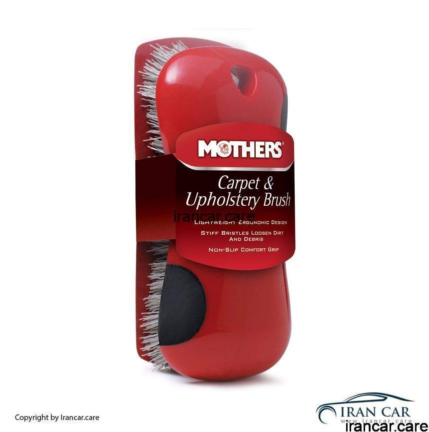 برس موکت MOTHERS 155900