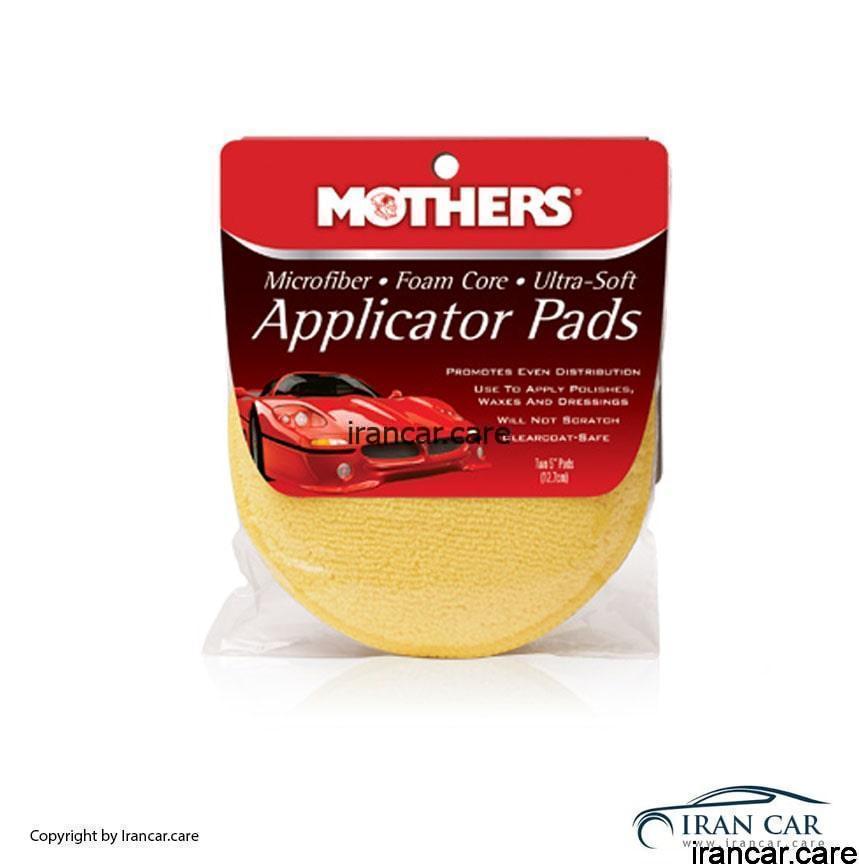 پد مايکروفايبر کاربردي MOTHERS 156500