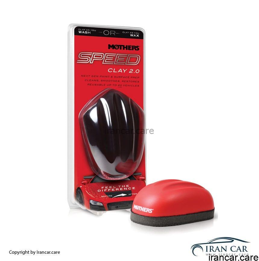 MOTHERS 17240 SPEED CLAY2.0