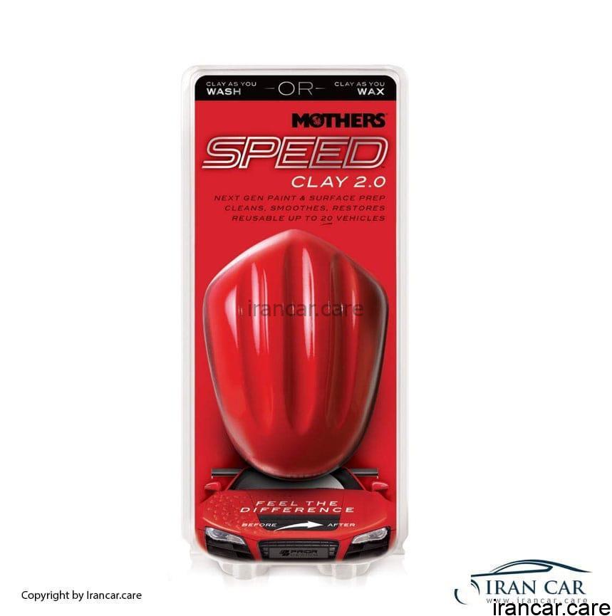 خیر جرم گیر رنگ خودرو اسپید مادرز مدل: Mothers Speed® Clay 2.0