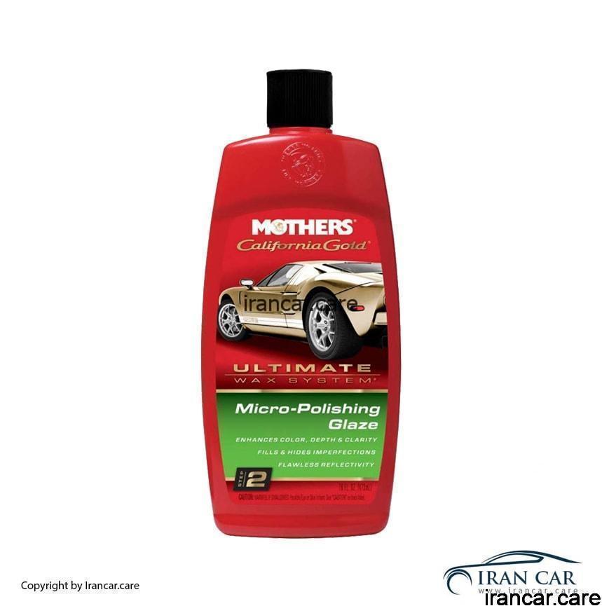 پوليش نرم No.2 مايع مادرز 8100