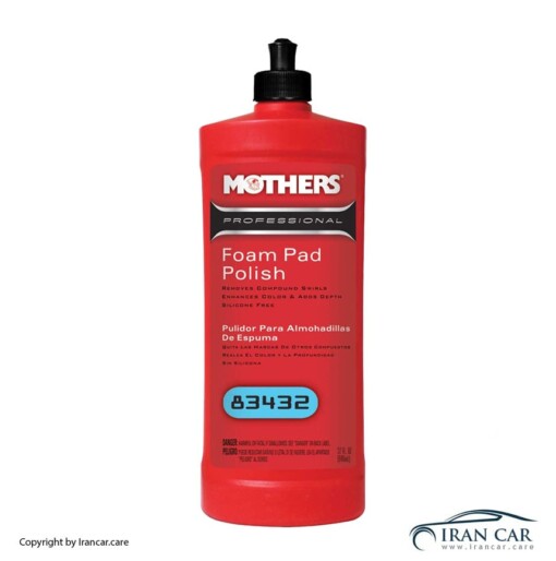 پوليش mothers prof 83432 foam pad polish