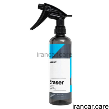 پاک کننده چربی و پولیش کارپرو Eraser