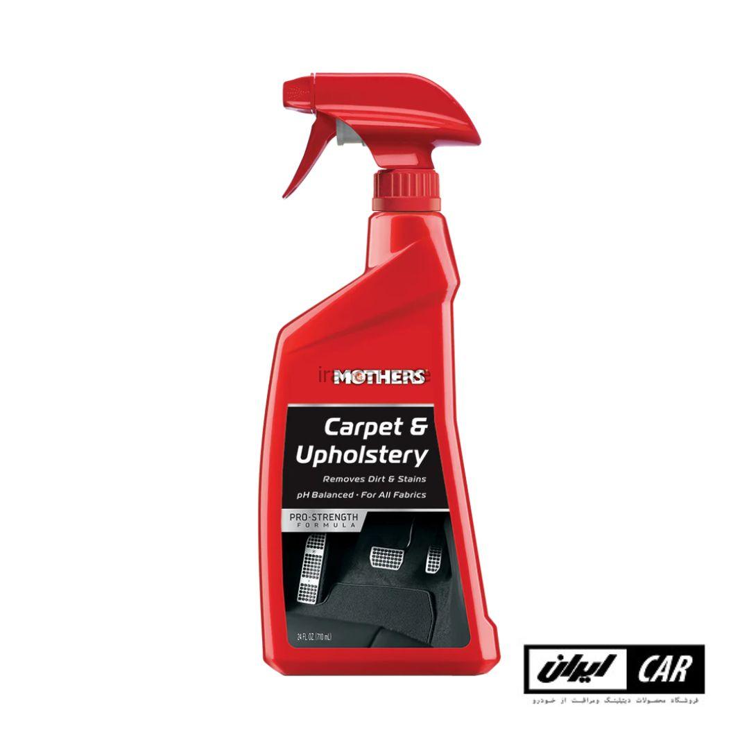 اسپري تميز کننده داخل اتومبيل مادرز مدل Mothers Carpet & Upholstery cleaner