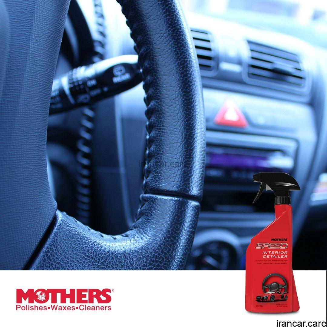 اسپری تمیز کننده سطوح داخلی مدل اسپید مادرز 18324 - Image 2