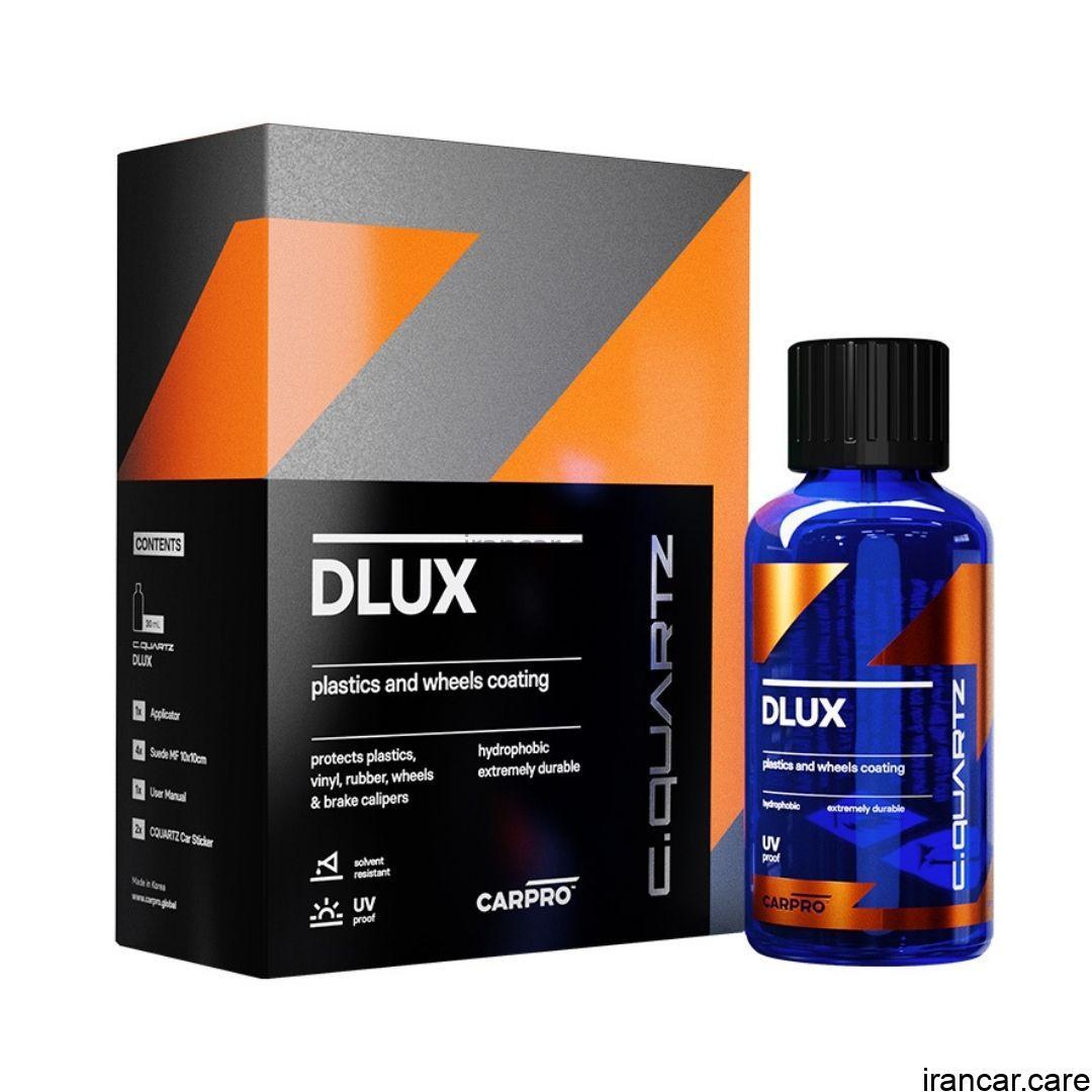سرامیک پلاستیک ، چراغ و رینگ کارپرو CARPRO CQUARTZ DLUX