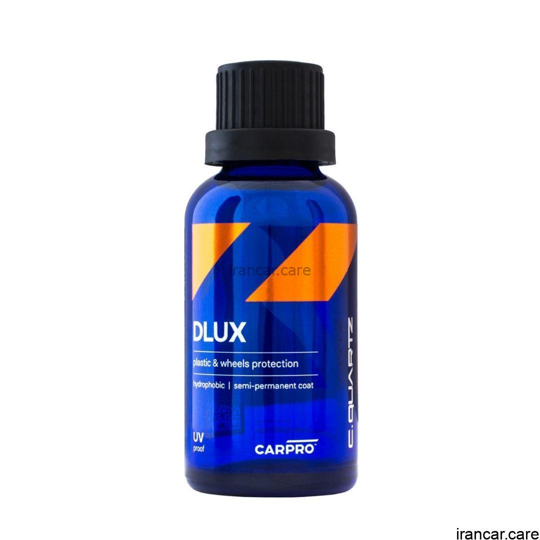 سرامیک پلاستیک ، چراغ و رینگ کارپرو CARPRO CQUARTZ DLUX