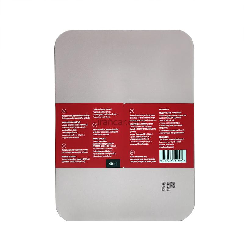 کیت نانو سرامیک بدنه خودرو هندلکس مدل HENDLEX CERAMIC SHIELD M3