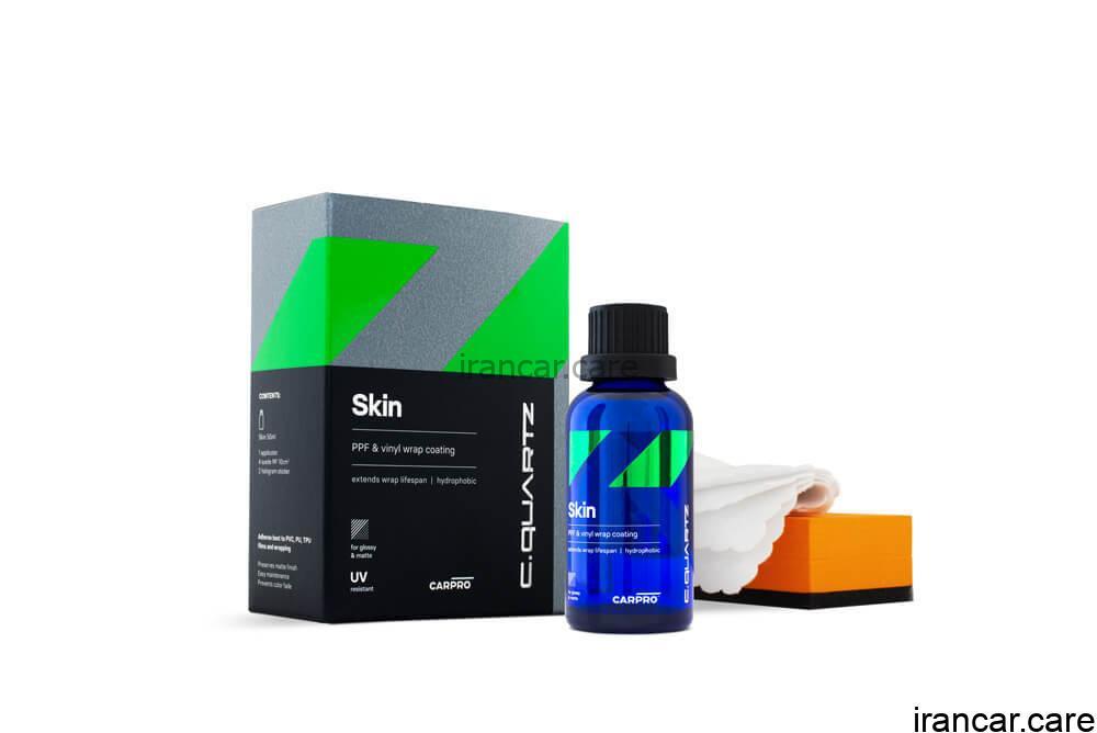 پوشش و کاورهای محافظ رنگ بدنه کارپرو