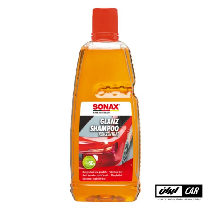 شامپو براق بدنه سوناکس SONAX Gloss shampoo concentrate