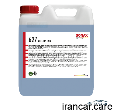 شوينده چند کاره مولتي استار 10 لیتری سوناکس