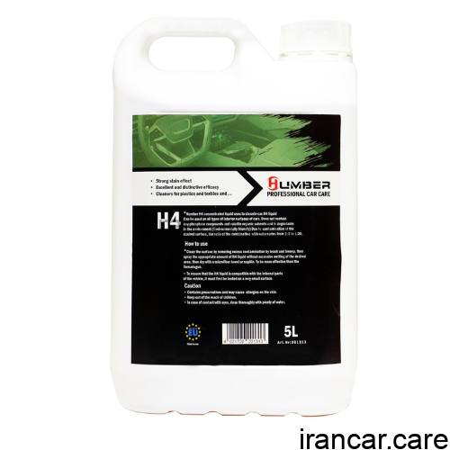 مایع صفرشو داخل کابین هـامـبـر ۵ لیتری