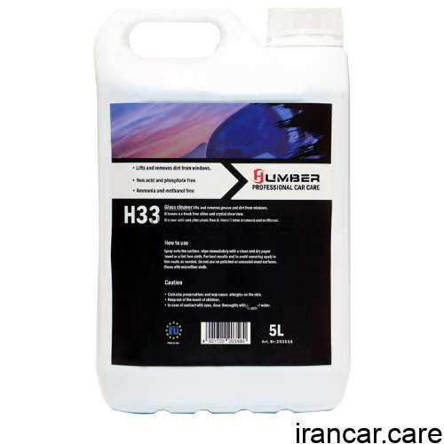 مایع پاک کننده شیشه خودرو هامـبـر