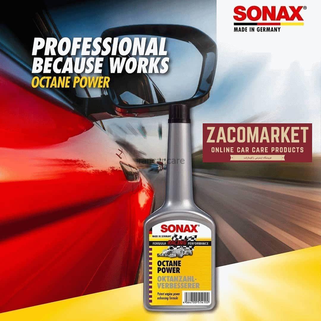 مکمل بنزین اکتان پاور سوناکس مدل Sonax 5141000
