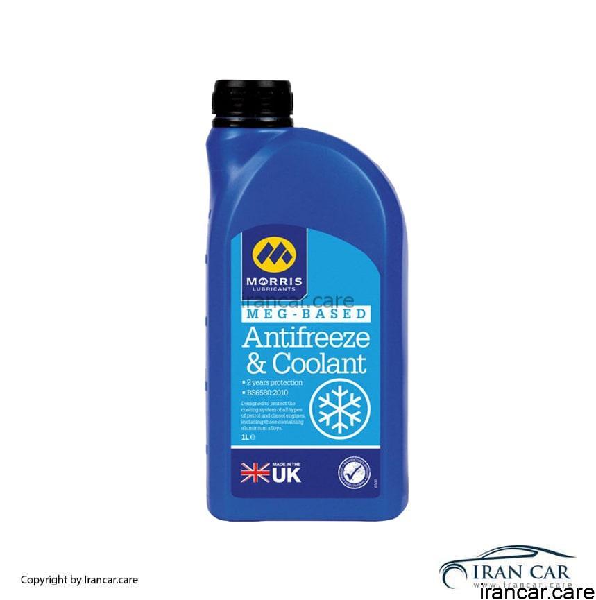 ضدیخ آبی موریس