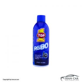 اسپری روان کننده و چندمنظوره RG-80 تاپ وان