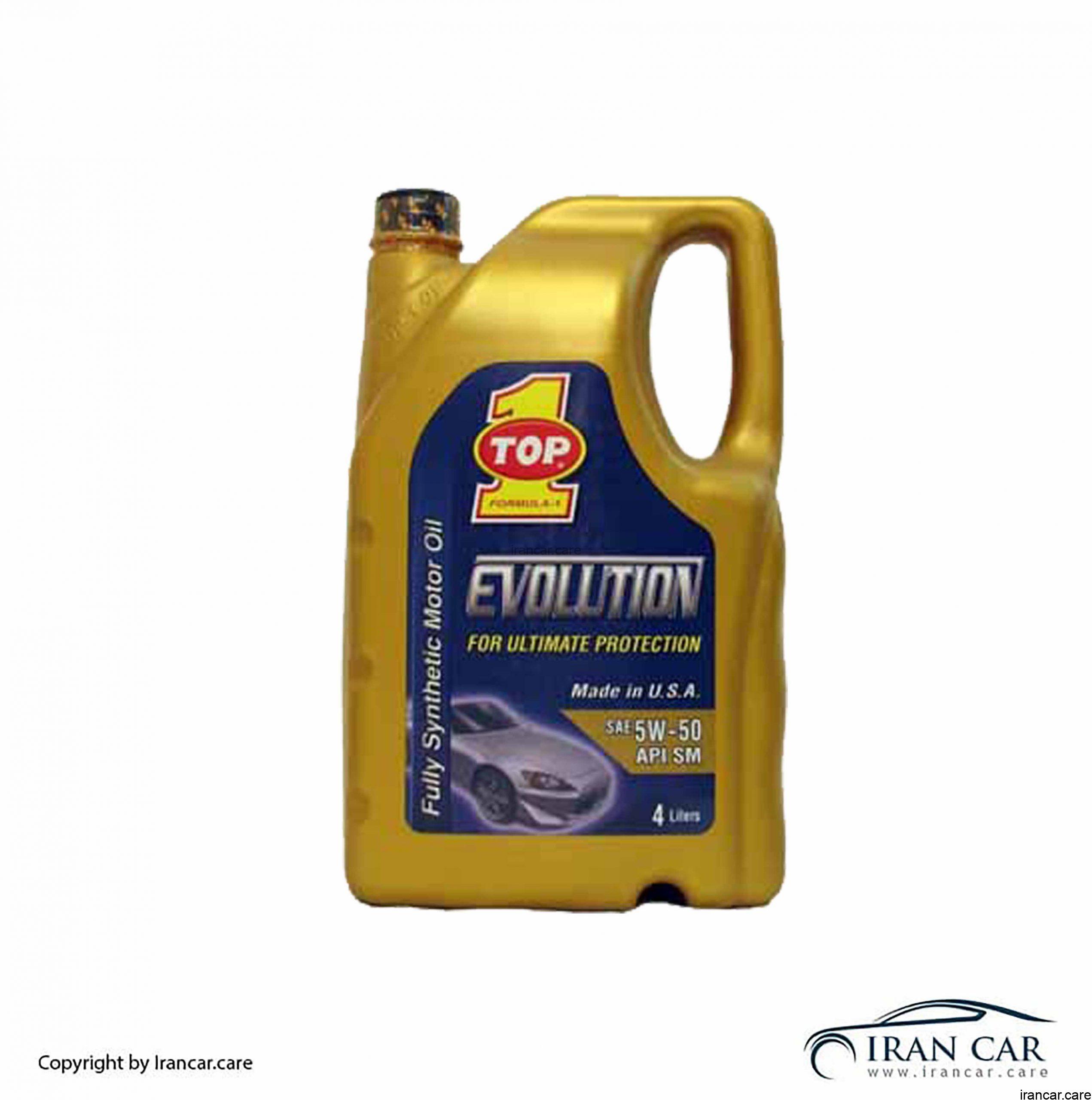 روغن موتور فولی سینتتیک 5W-50SM مدل 61822