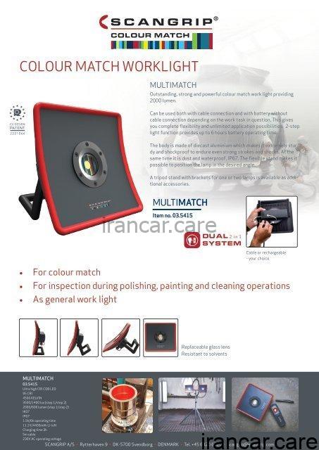 براکت دوتایی برای قرارگیری دو لامپ اسکن گریپ - Image 2