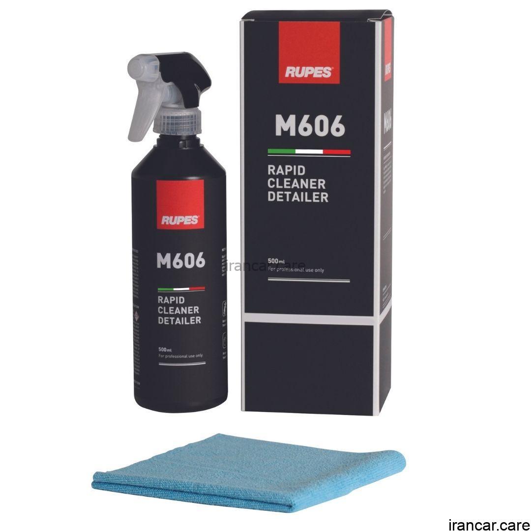 اسپری کارواش بدون آب روپس RUPES M606