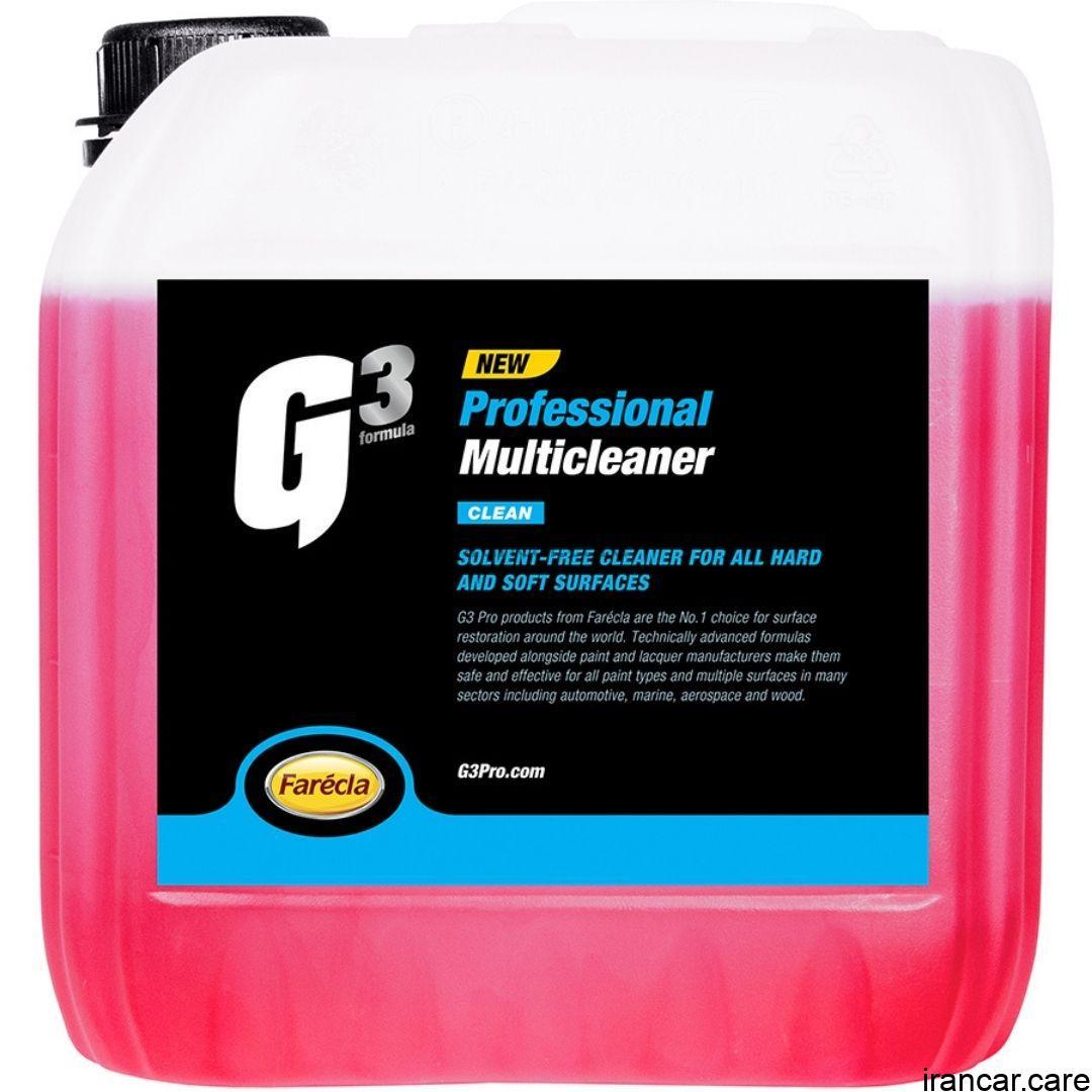 شوینده چند کاره مولتی استار 5 لیتری فارکلا G3 PRO MULTICLEANER