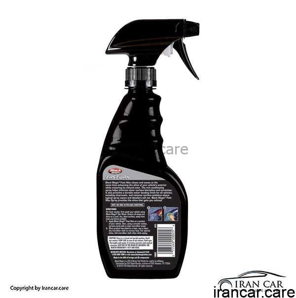 اسپری واکس سریع بدنه خودرو بلک مجیک مدل 120025