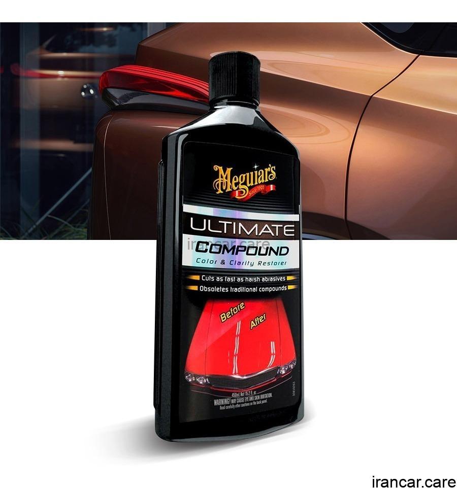 پولیش مخصوص افتای