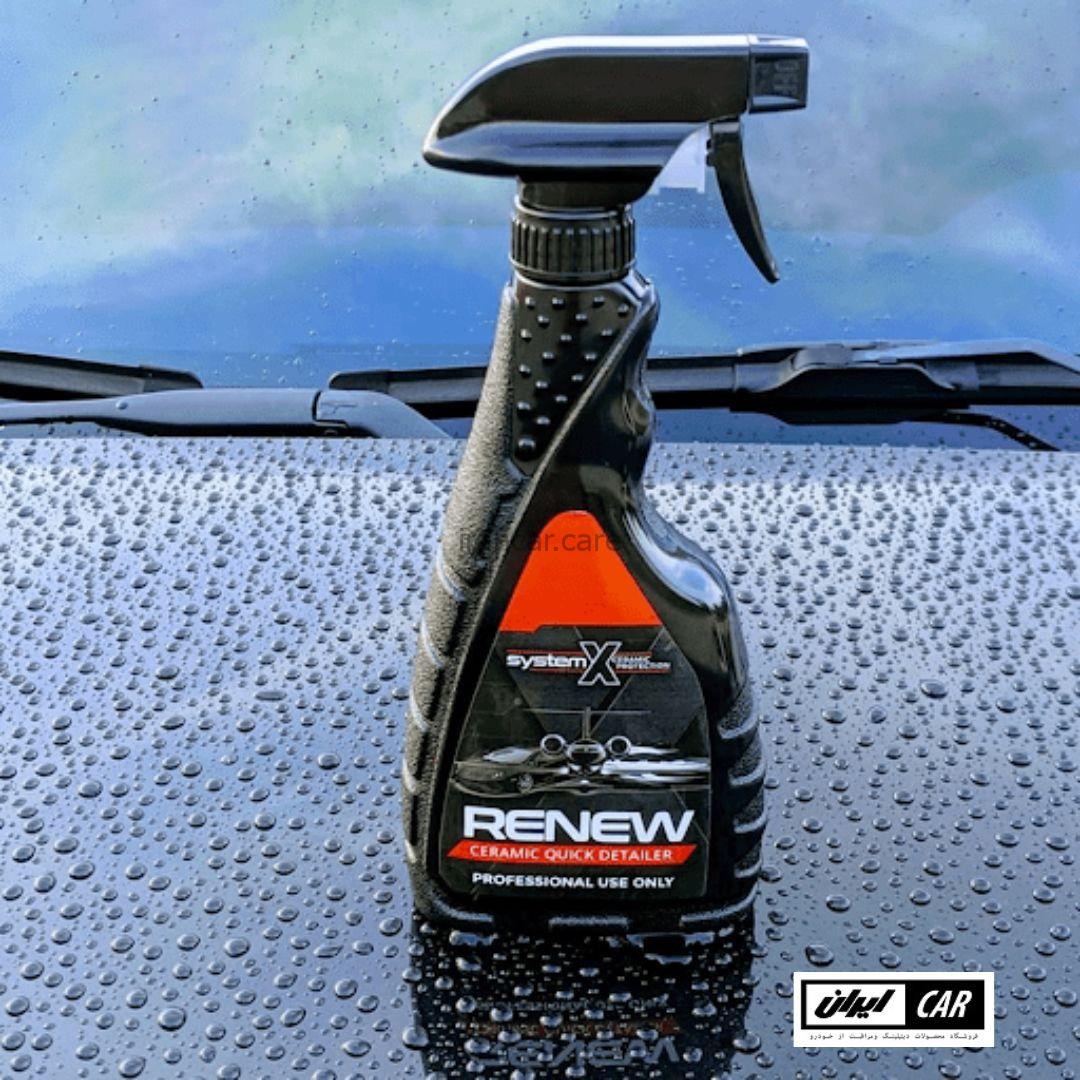 اسپری پوشش سراميكی سيستم ايكس مدل Ceramic Quick Detailer Systemx - Image 6