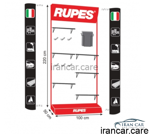 DISPLAY RUPES 2012