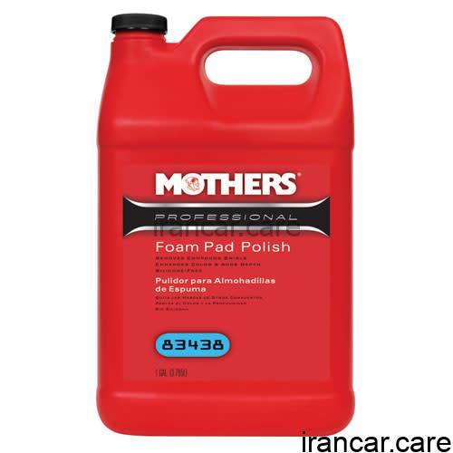 پوليش Prof Foam pad 1gal مادرز 83438