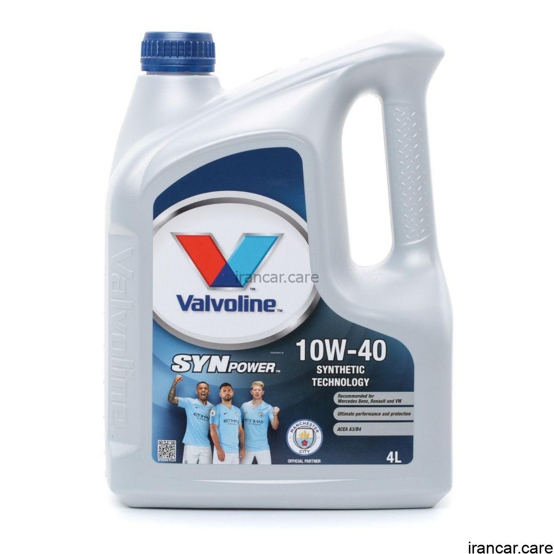 روغن موتور 4L 10W40 والوالين Valvoline SynPower