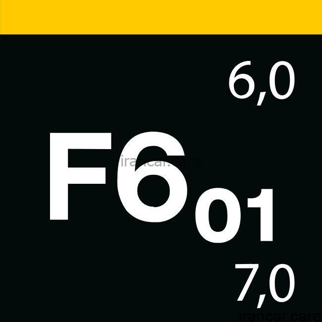 پولیش متوسط کوکمی مدل Fine Cut F6.01