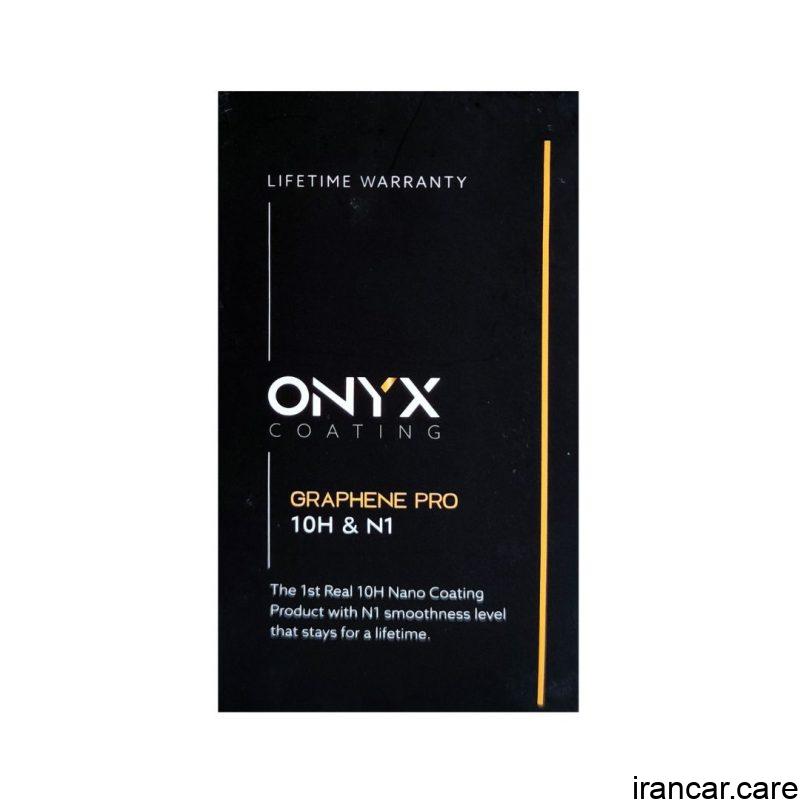 نانو سرامیک رنگ بدنه خودرو اونیکس Graphene Pro 10H &Amp; N1 (1) (1)