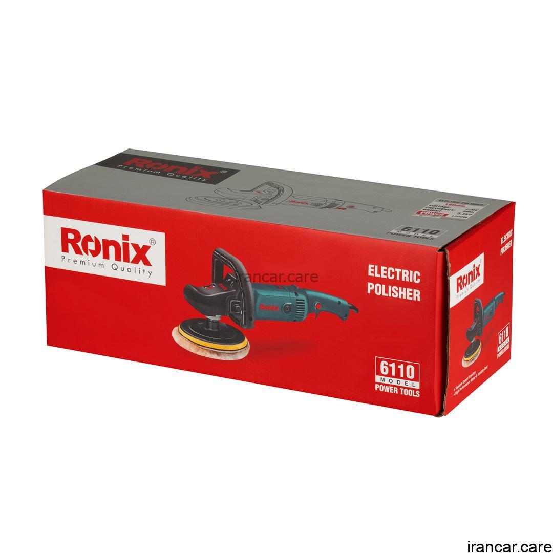 دستگاه پولیش برقی 180 میلی متر 6110 رونیکس - Image 4