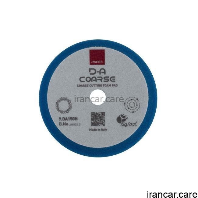 پد فوم پولیش D-A زبر روپس سایز 15 کد 9.DA150H