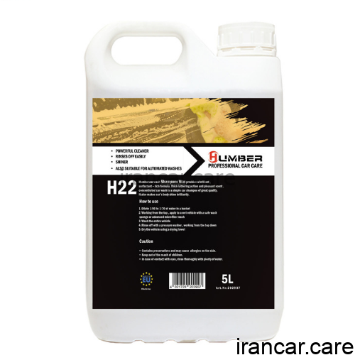 واکس حرفه ای بدنه 5 لیتری هامبر