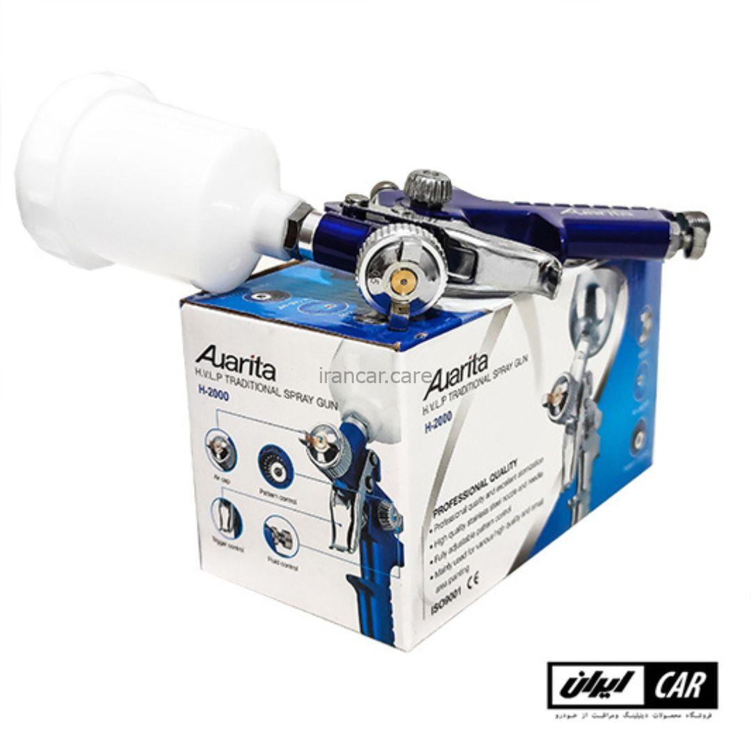 مینی پیستوله سایه پاش رنگ اوریتا مدل Auarita HVLP Spray Gun H-2000 (2)