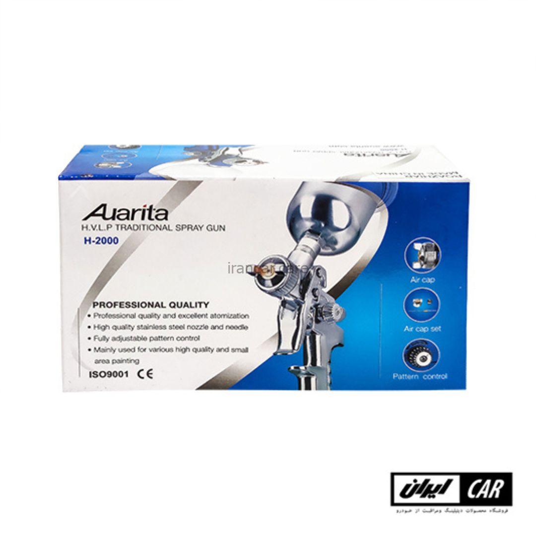 مینی پیستوله سایه پاش رنگ اوریتا مدل Auarita HVLP Spray Gun H-2000 (3)