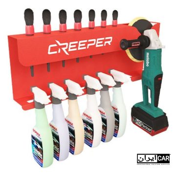 هولدر دستگاه پوليش برس و اسپری کریپر Creeper Holder brushes and spray