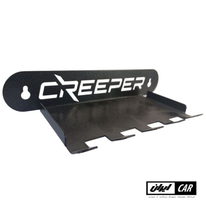 هولدر كليد خودرو كريپر Holder key creeper