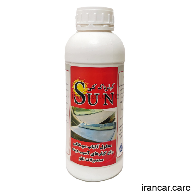 مایع کیلر مخصوص رفع آفتاب سوختگی رنگ خودرو removing sunburn from car paint