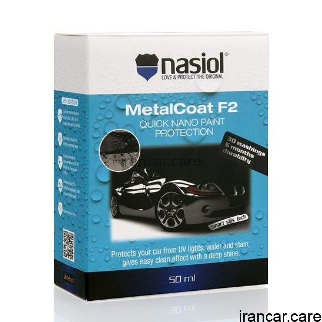 نانو سرامیک بدنه خودرو Nasiol Metalcoat F2