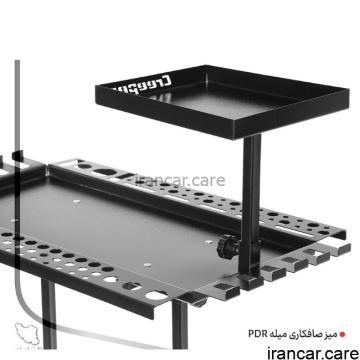 میز 2 طبقه میله PDR کریپر 2-tier table PDR creeper rod