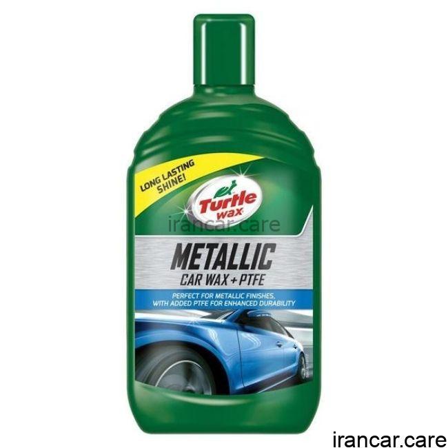 مایع واکس محافظت رنگ خودرو متالیک TURTLE WAX METALLIC CAR WAX