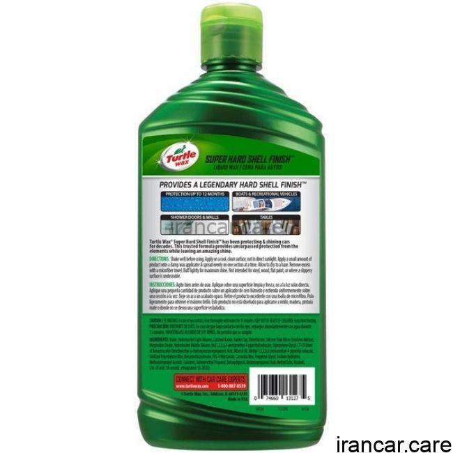 SUPER HARD SHELL LIQUID WAX 16 FL OZ