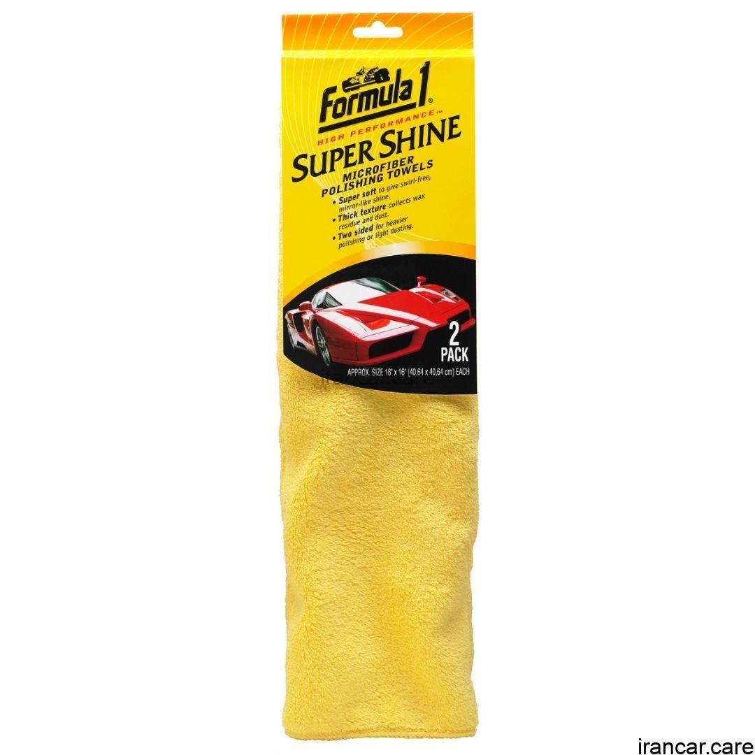 حوله های میکروفیبر فوق العاده نرم سوپر شاین فرمول 1 Super Shine