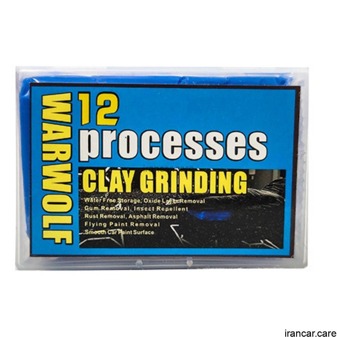 خمیر جرمگیر رنگ خودرو Clay Bar Blue