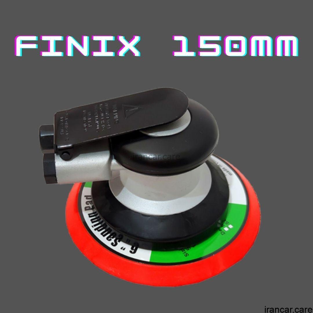 دستگاه پولیش و سنباده زن اوربیتال مدل 150mm Orbital Sanding