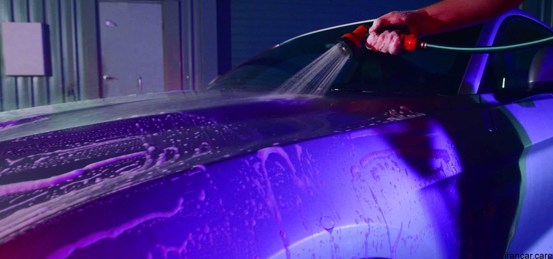 نحوه شستن ماشین به روش صحیح HOW TO WASH A CAR