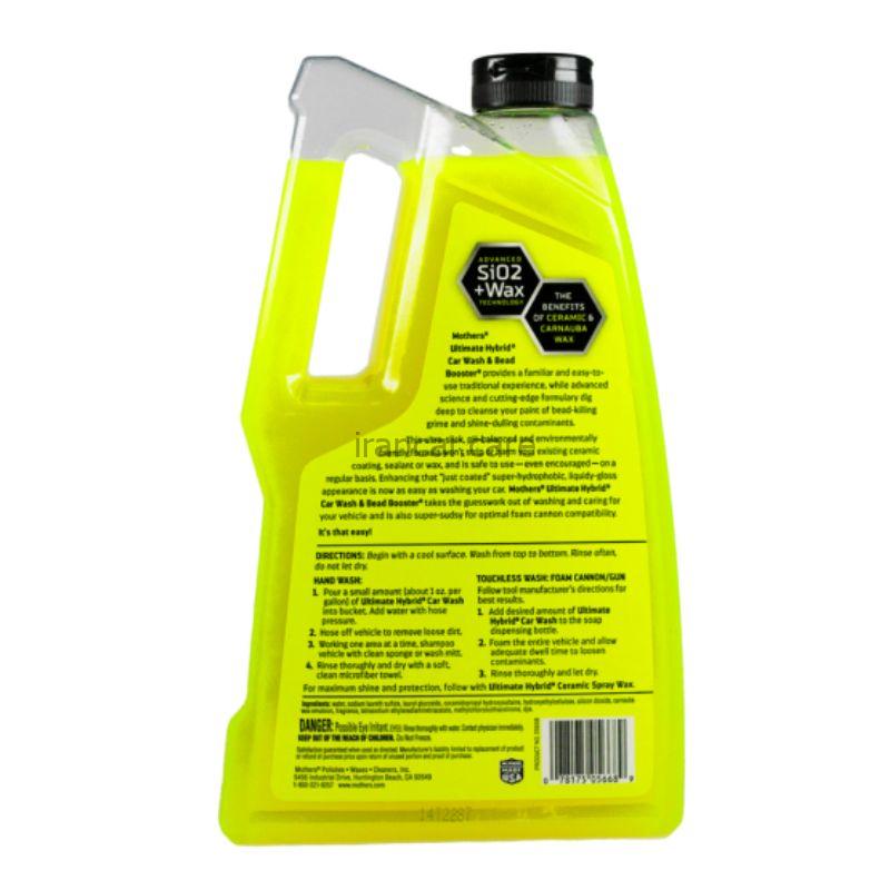 شامپو کارواش آلتیمیت هیبرید مادرز مدل Mothers Ultimate Hybrid Car Wash