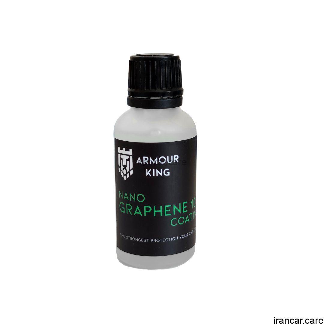 نانو سرامیک خودرو گرافین آرمور کینگ 10H مدل Nano Graphene Coating - Image 4